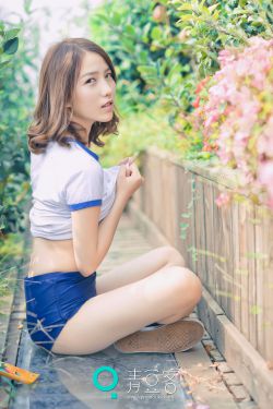 **山村女娃h文