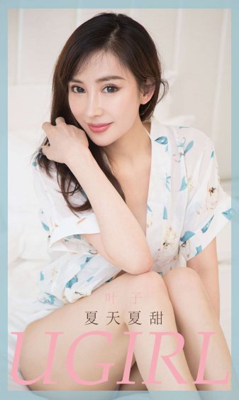 背叛丈夫的女社长